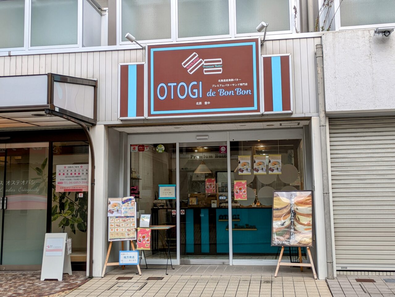 「OTOGI de Bon Bon」店舗