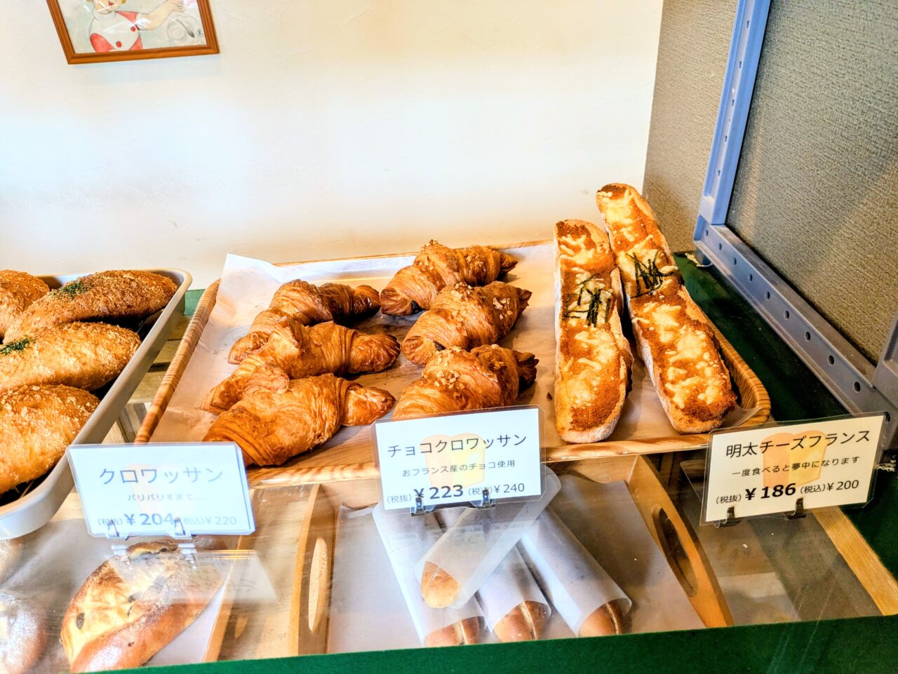 富田屋のパン