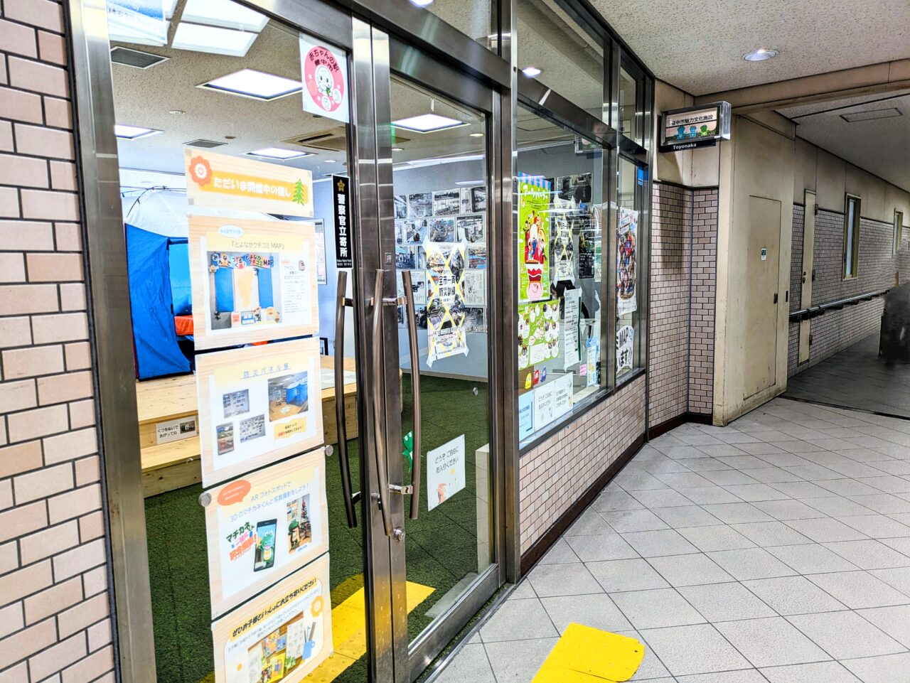 豊中市魅力文化施設　本屋側から