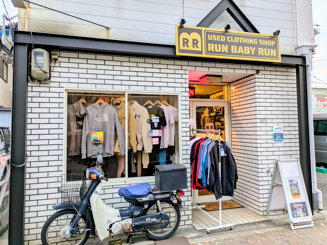 古着屋LANBABYLAN店舗