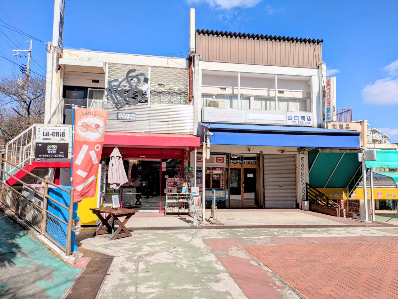 笹部書店店舗