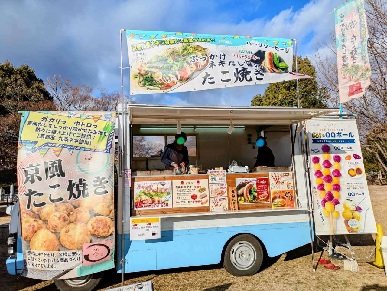 咲きたこ　キッチンカー