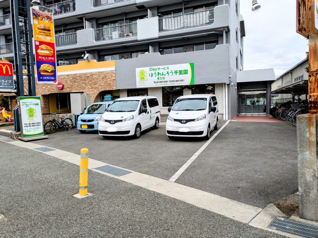 デイサービス豊恋想　駐車場