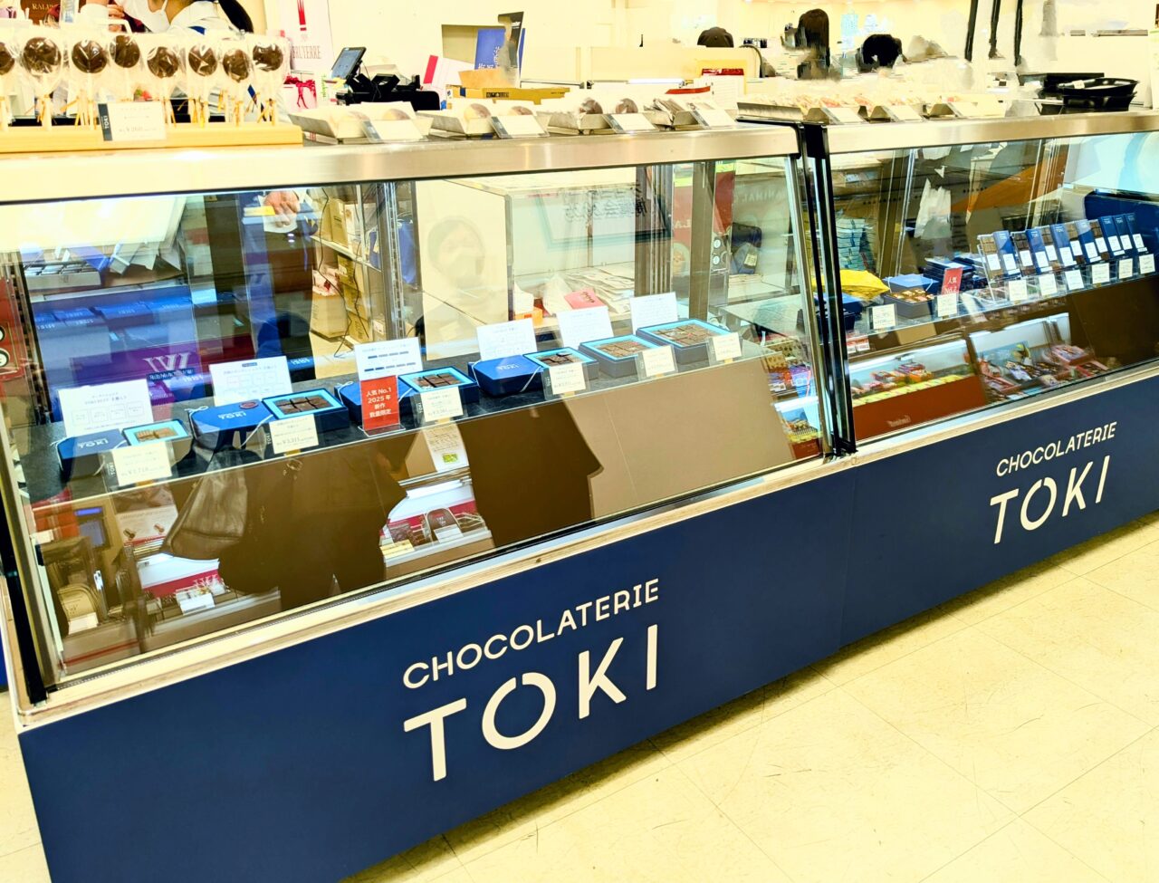 千里阪急バレンタイン催事CHOCOLATERIE TOKI