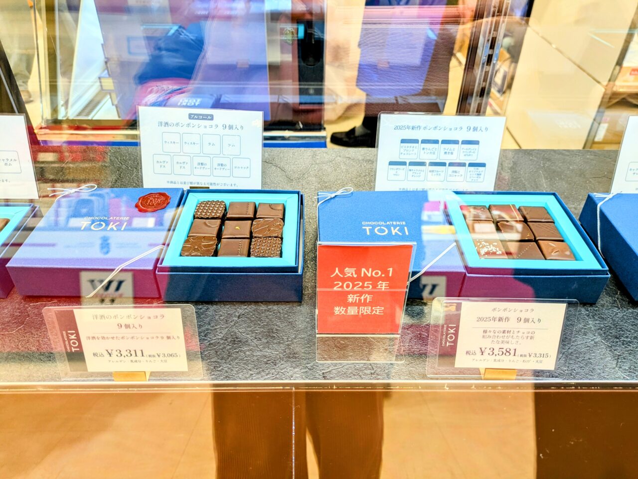 千里阪急バレンタイン催事CHOCOLATERIE TOKI人気のチョコレート