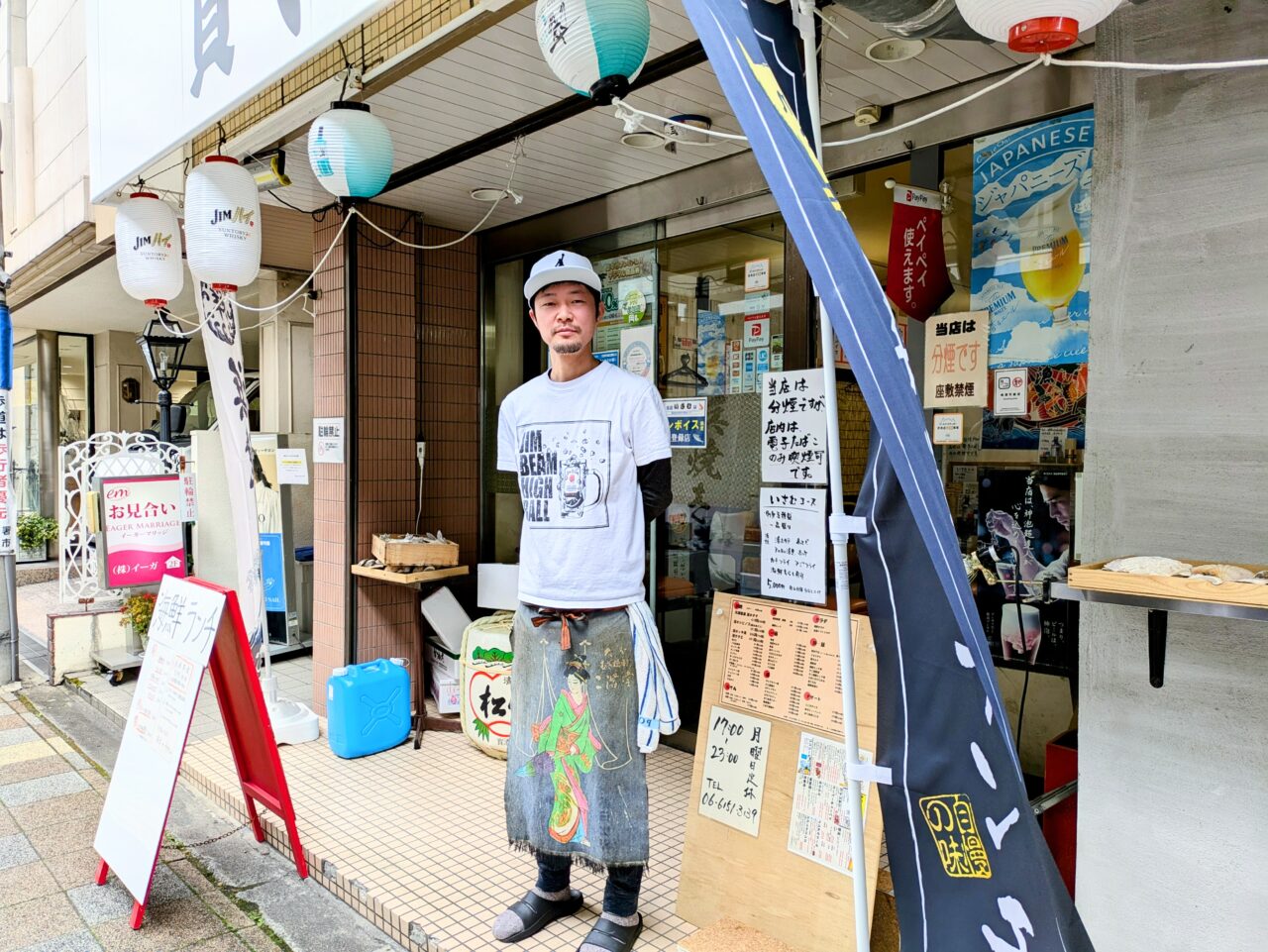 いさむ　店長