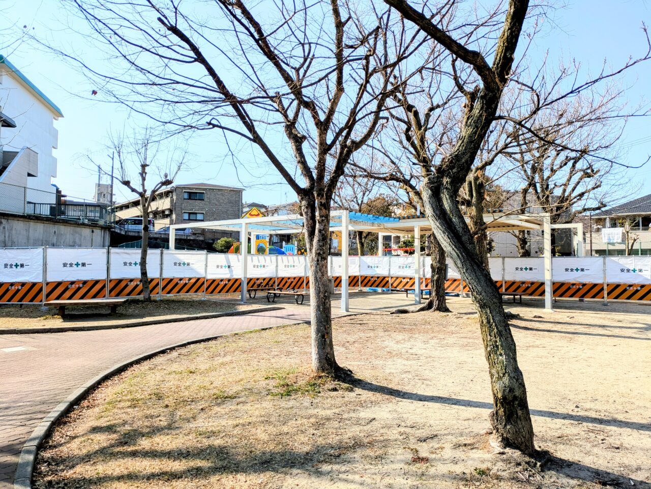 皿池公園　工事フェンス