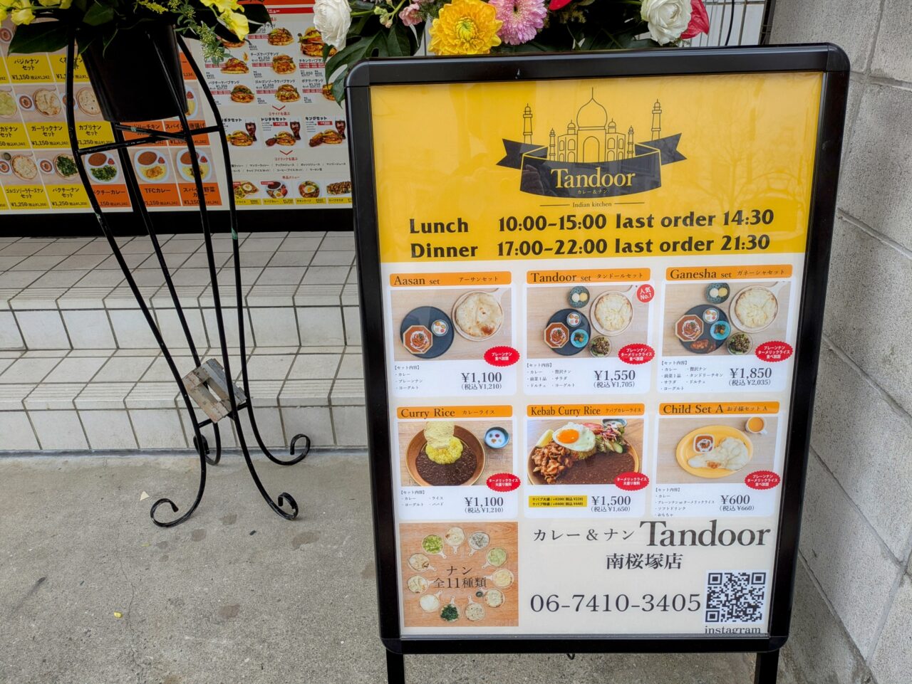 Tandoor南桜塚店　立て看板