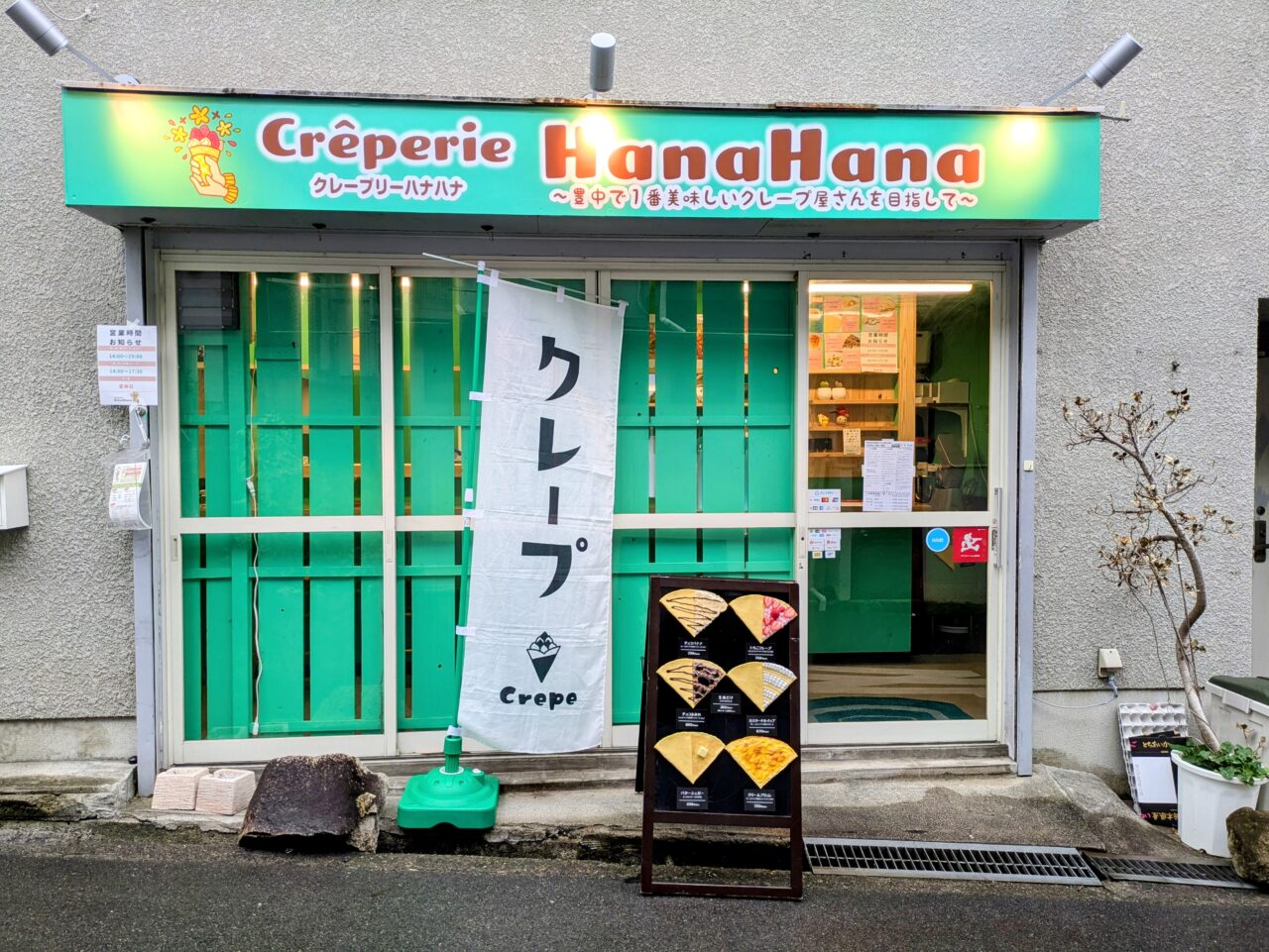 クレープリーハナハナ　店舗外観