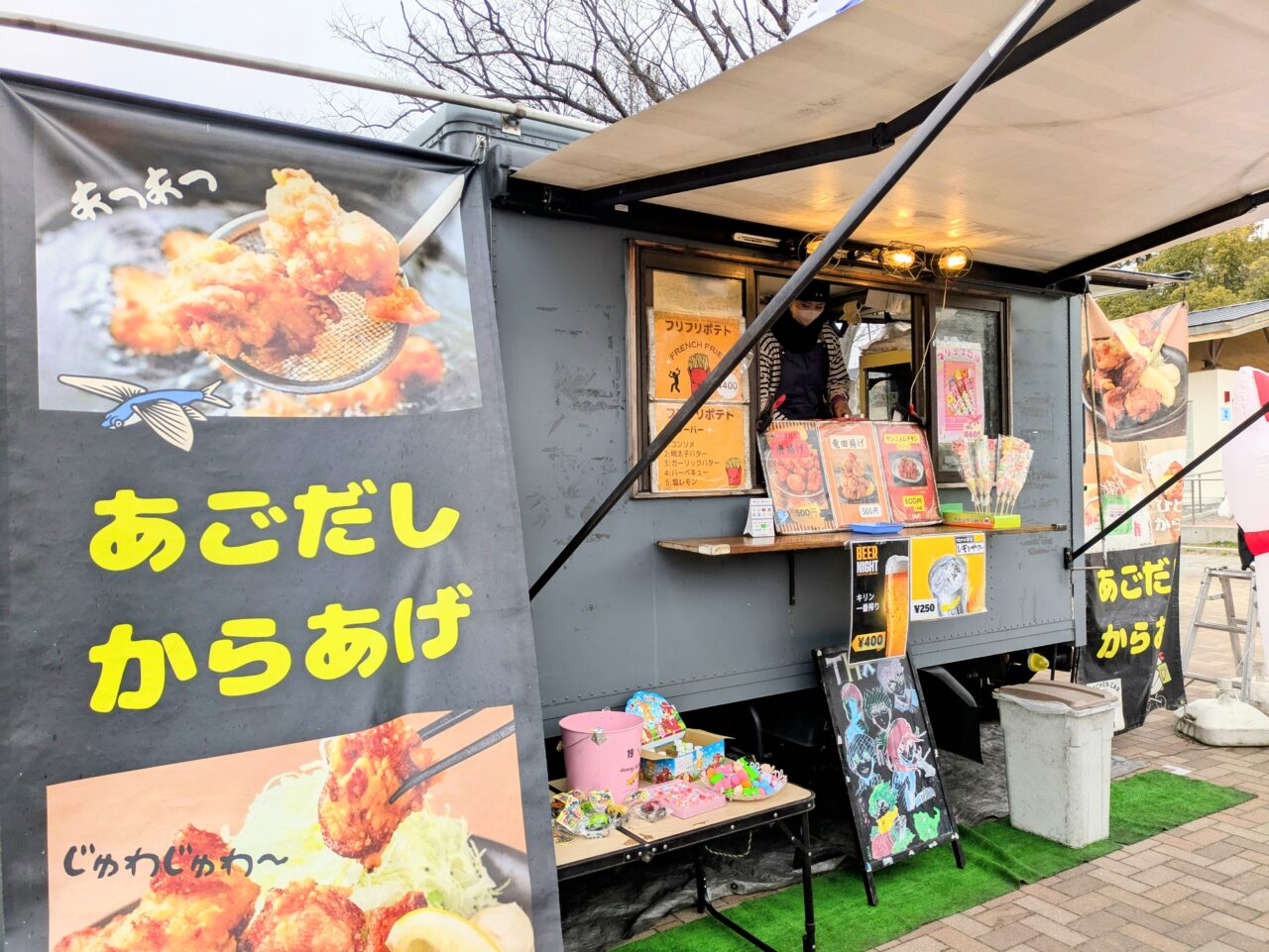 「アトリエステージ」出店キッチンカー