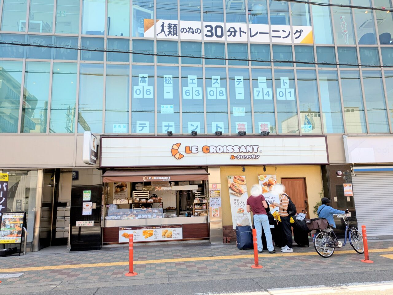 ル・クロワッサン庄内店　外観