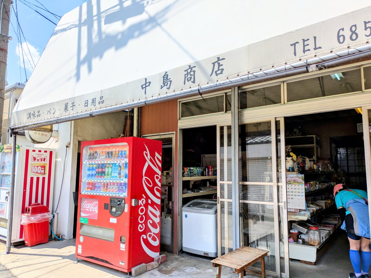 中島商店　店舗
