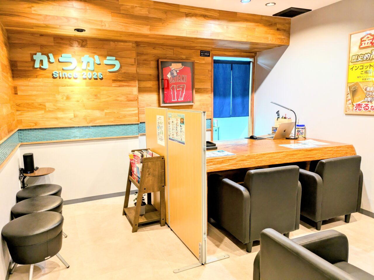 かうかう岡町商店街店　店内