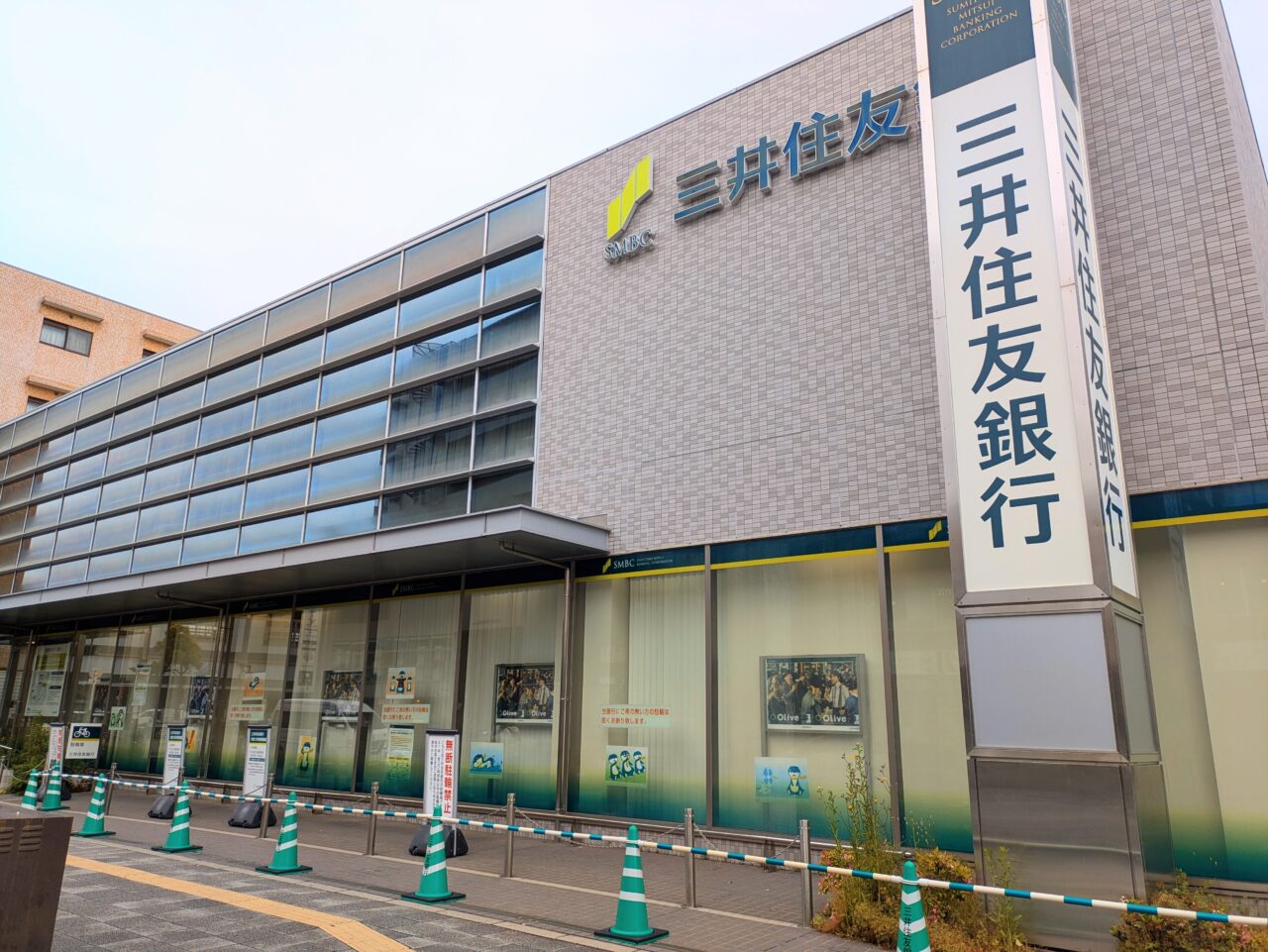 三井住友銀行阪急曽根支店