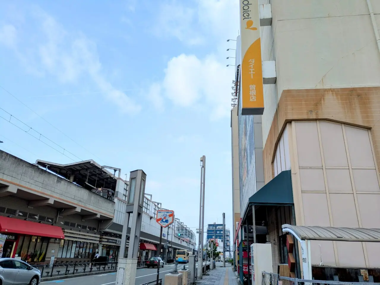 ダイエー 曽根店　