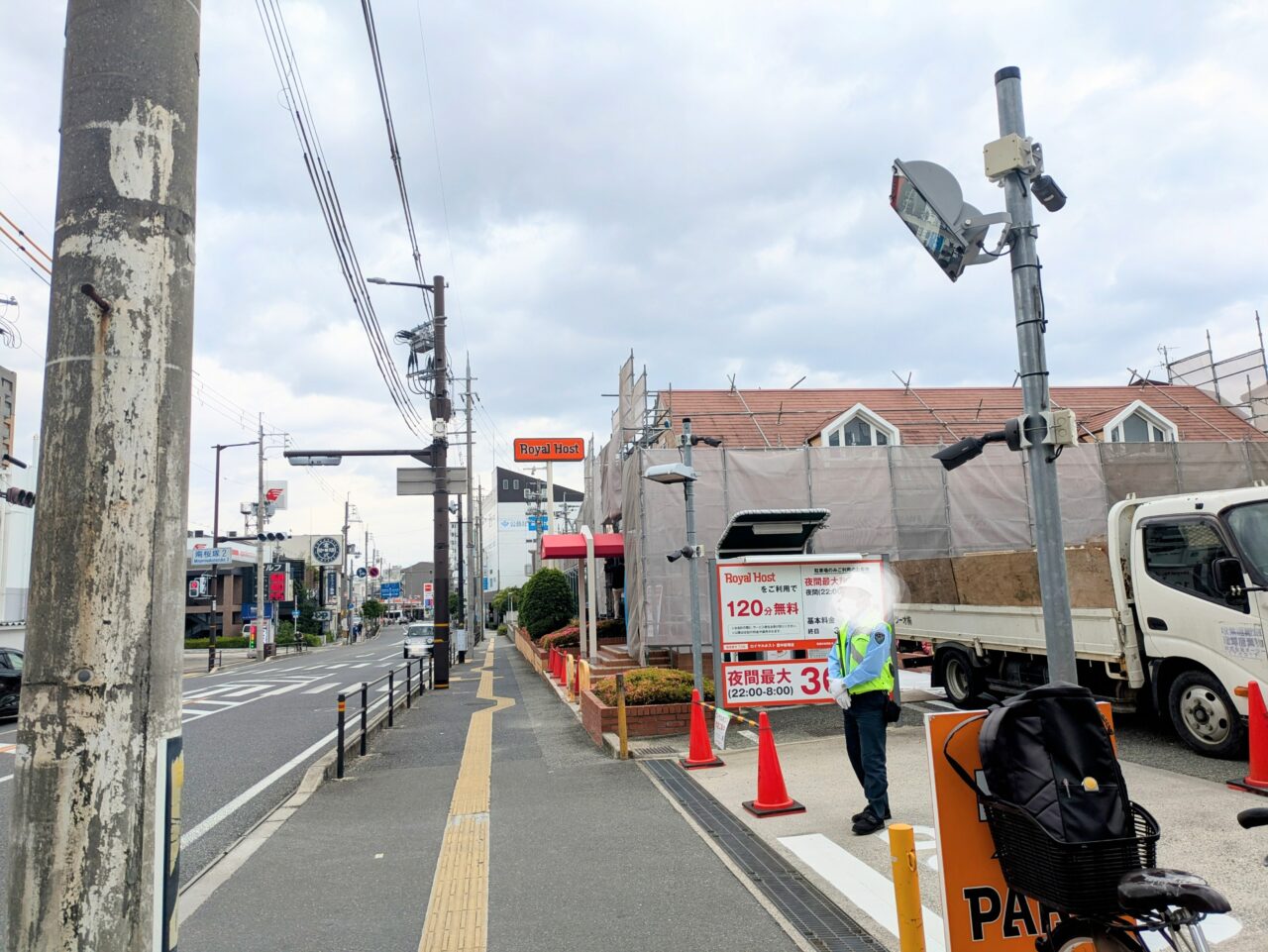 ロイヤルホスト豊中桜塚店