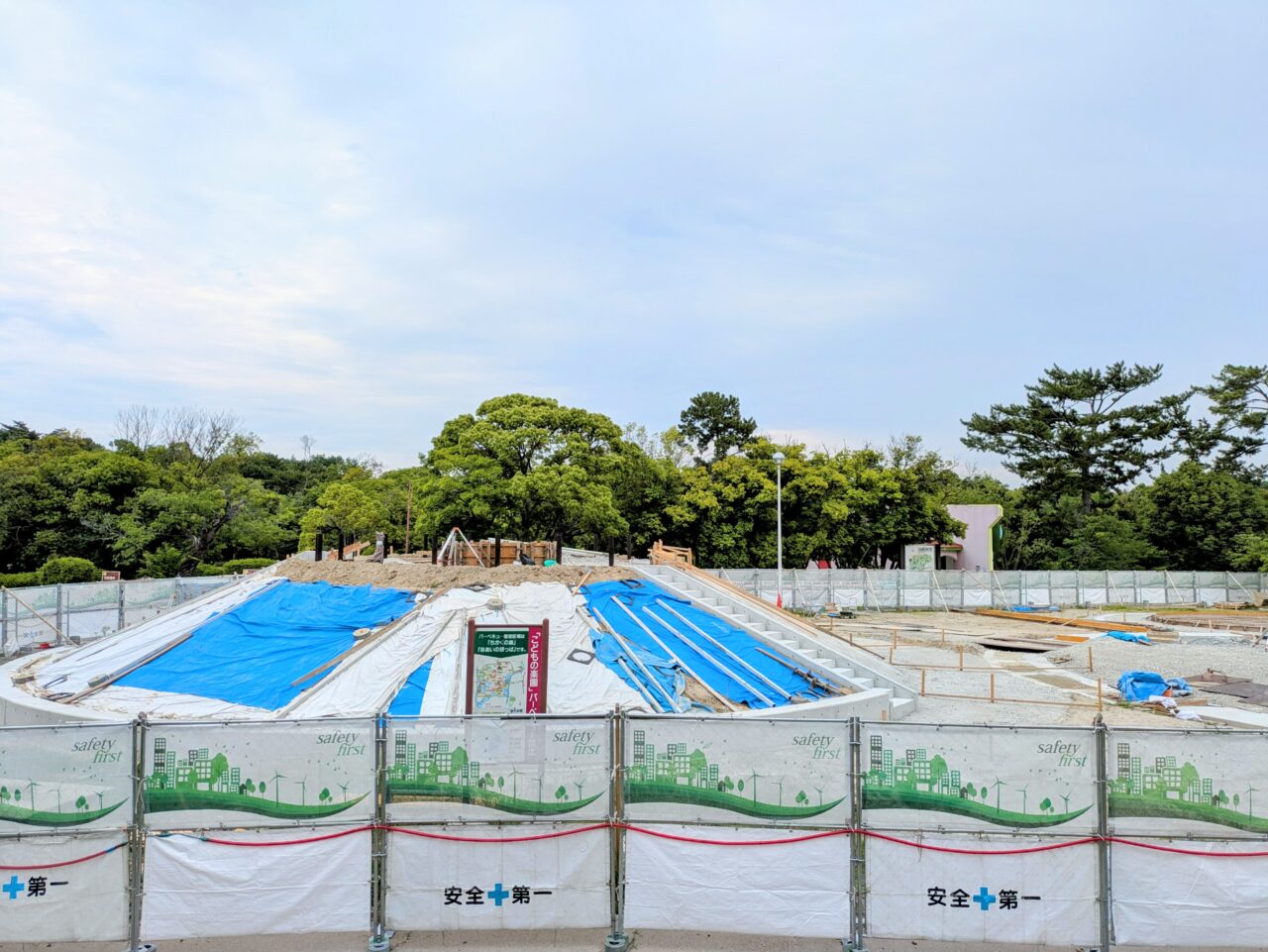 服部緑地子どもの楽園