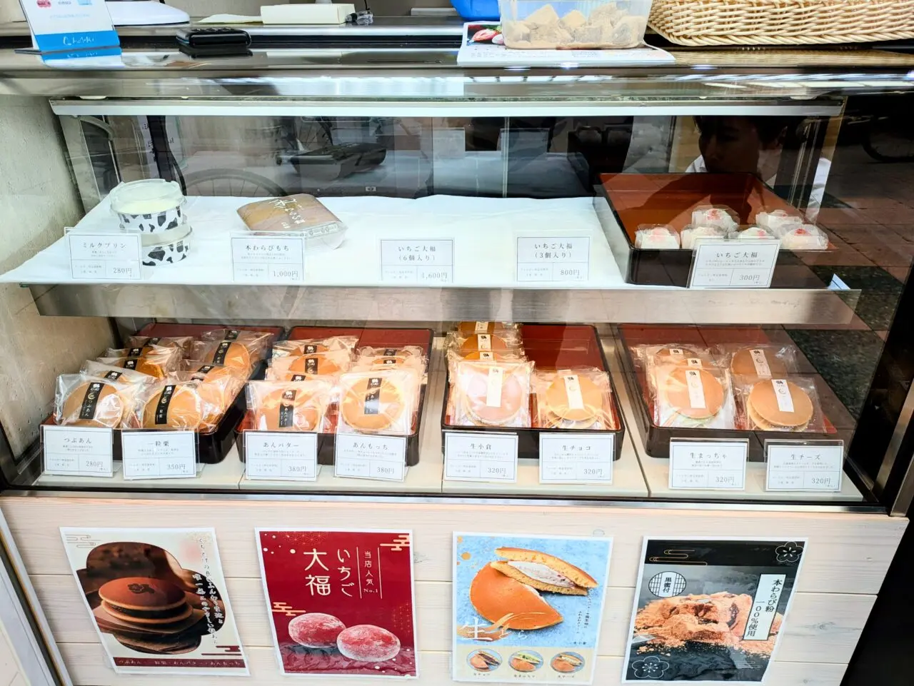日和ショーケース