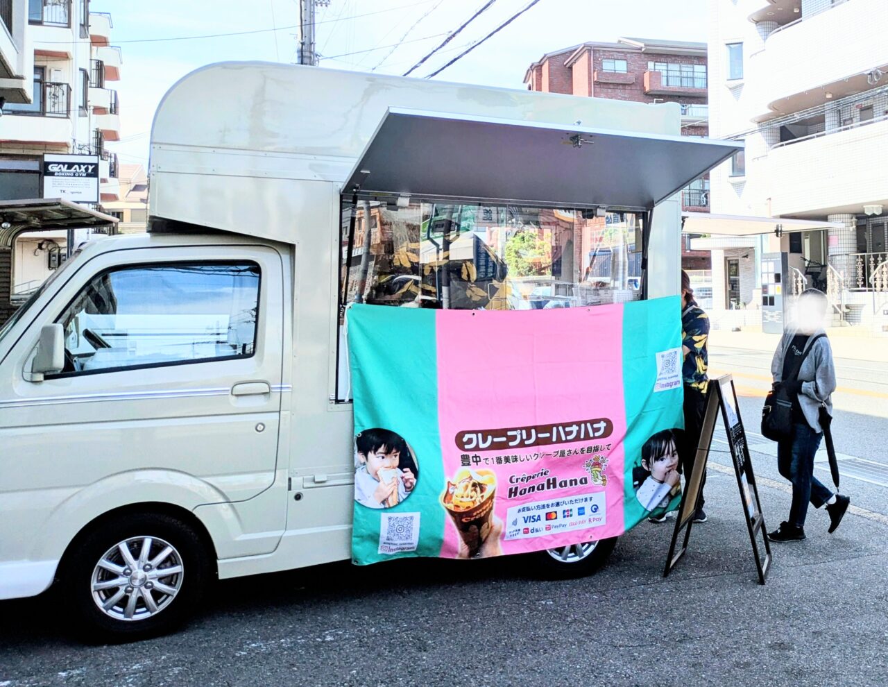 Crêperie HanaHanaキッチンカー