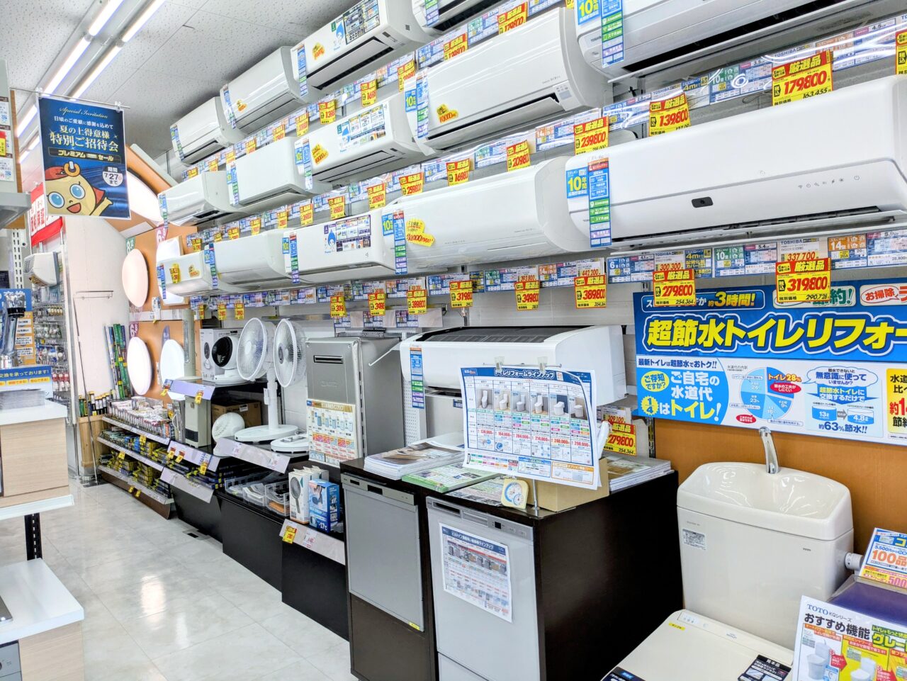 EDION柴原店　店内