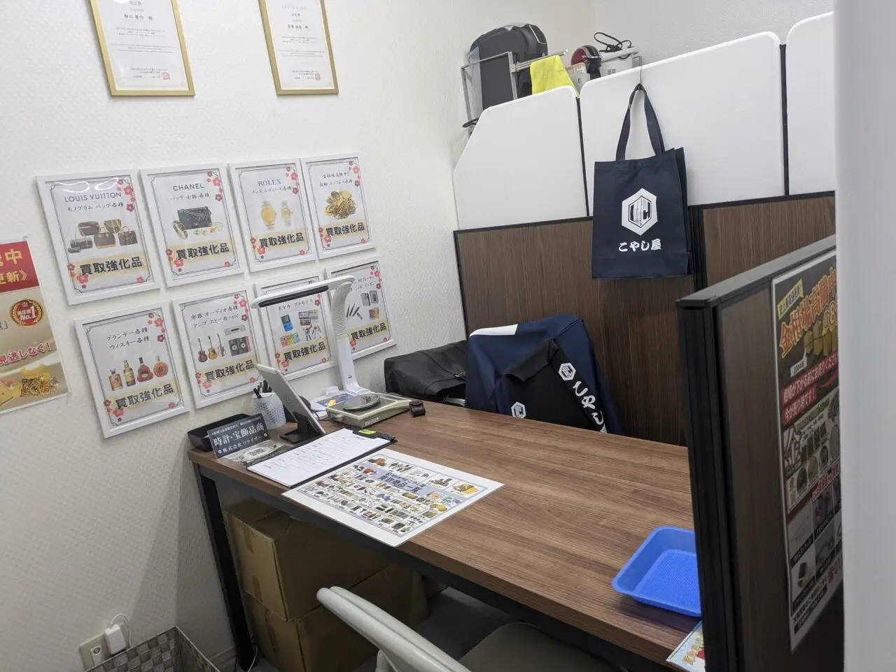 EDION柴原店内にある質屋