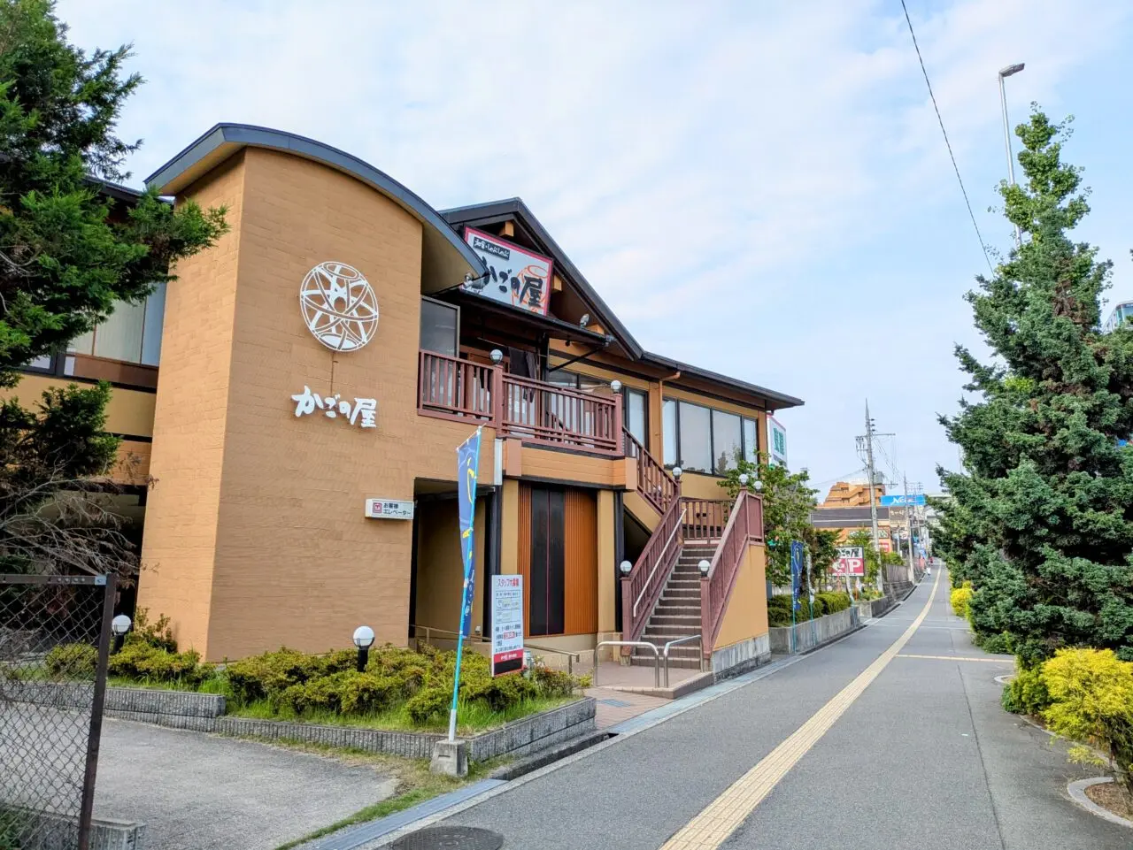 かごの屋少路店