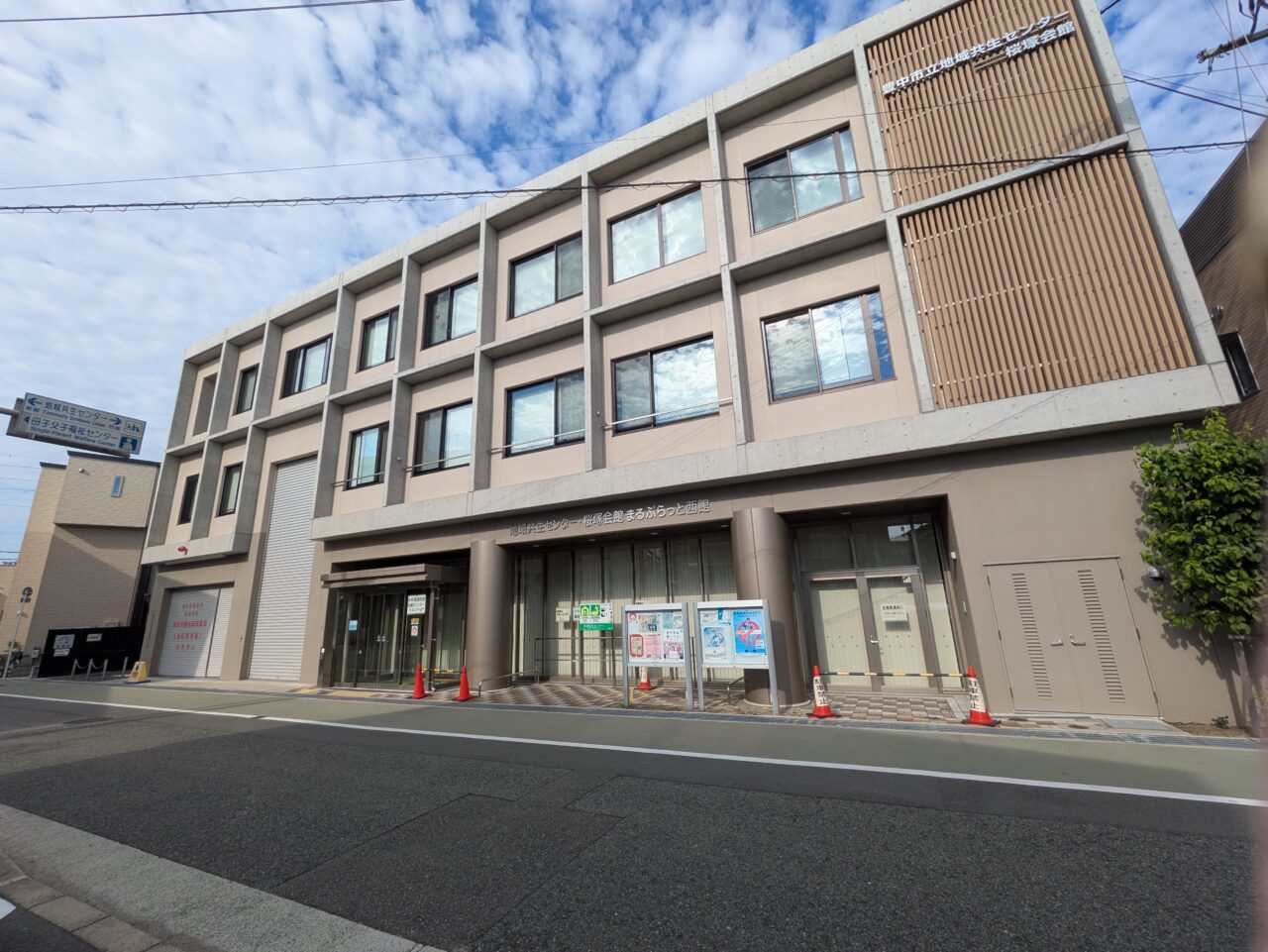 まるぷらっと西館