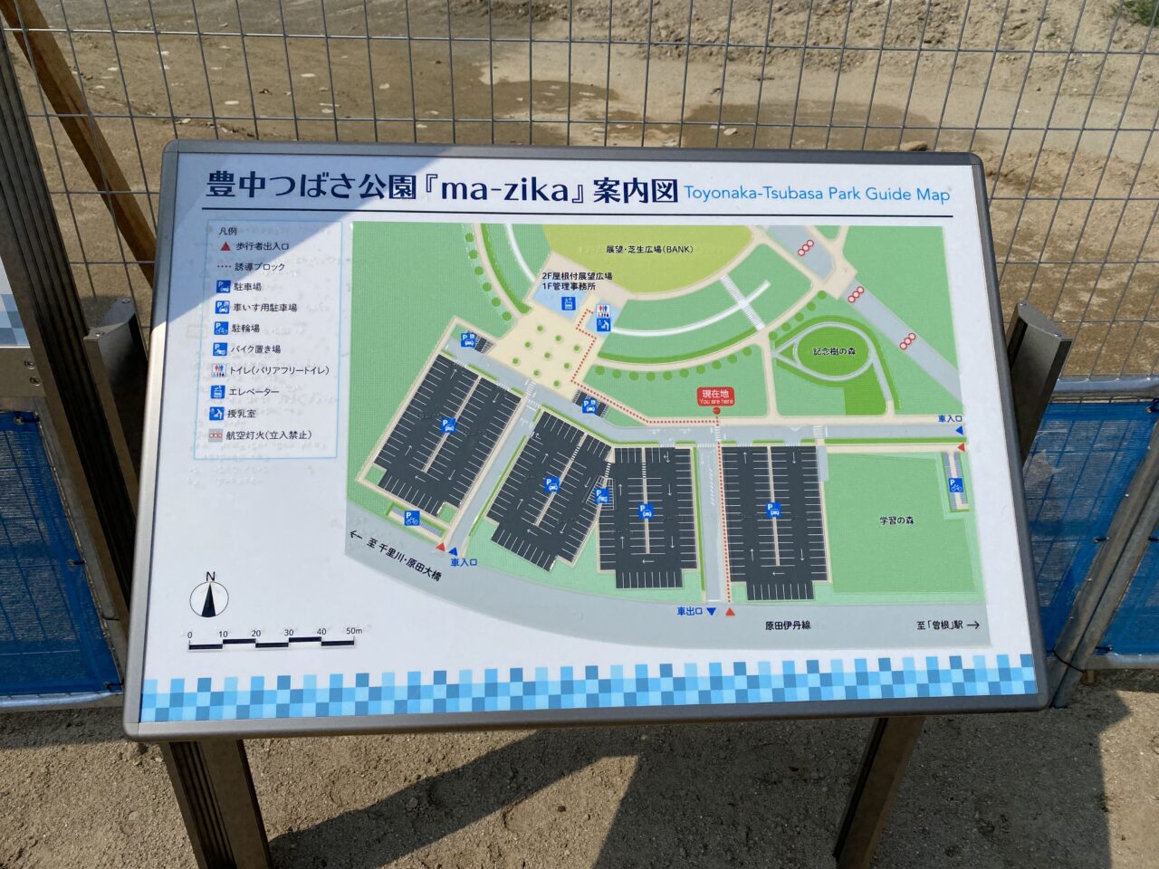 豊中つばさ公園ma-zika駐車場案内図