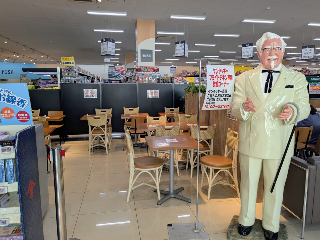 2025年8月ケンタッキー庄内OPEN飲食コーナー