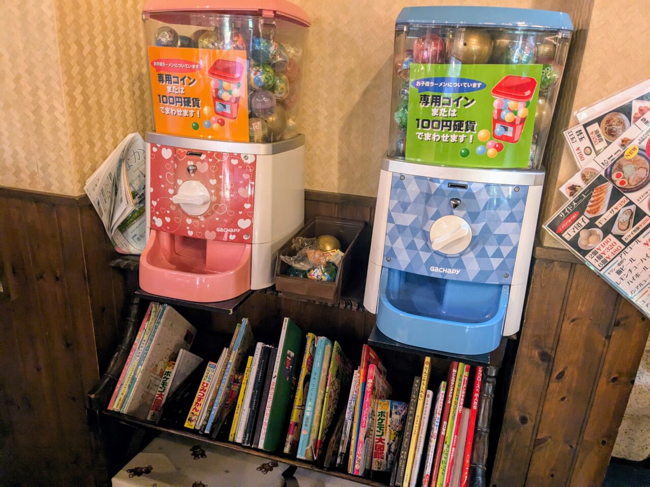 あラーメンのガチャガチャと絵本