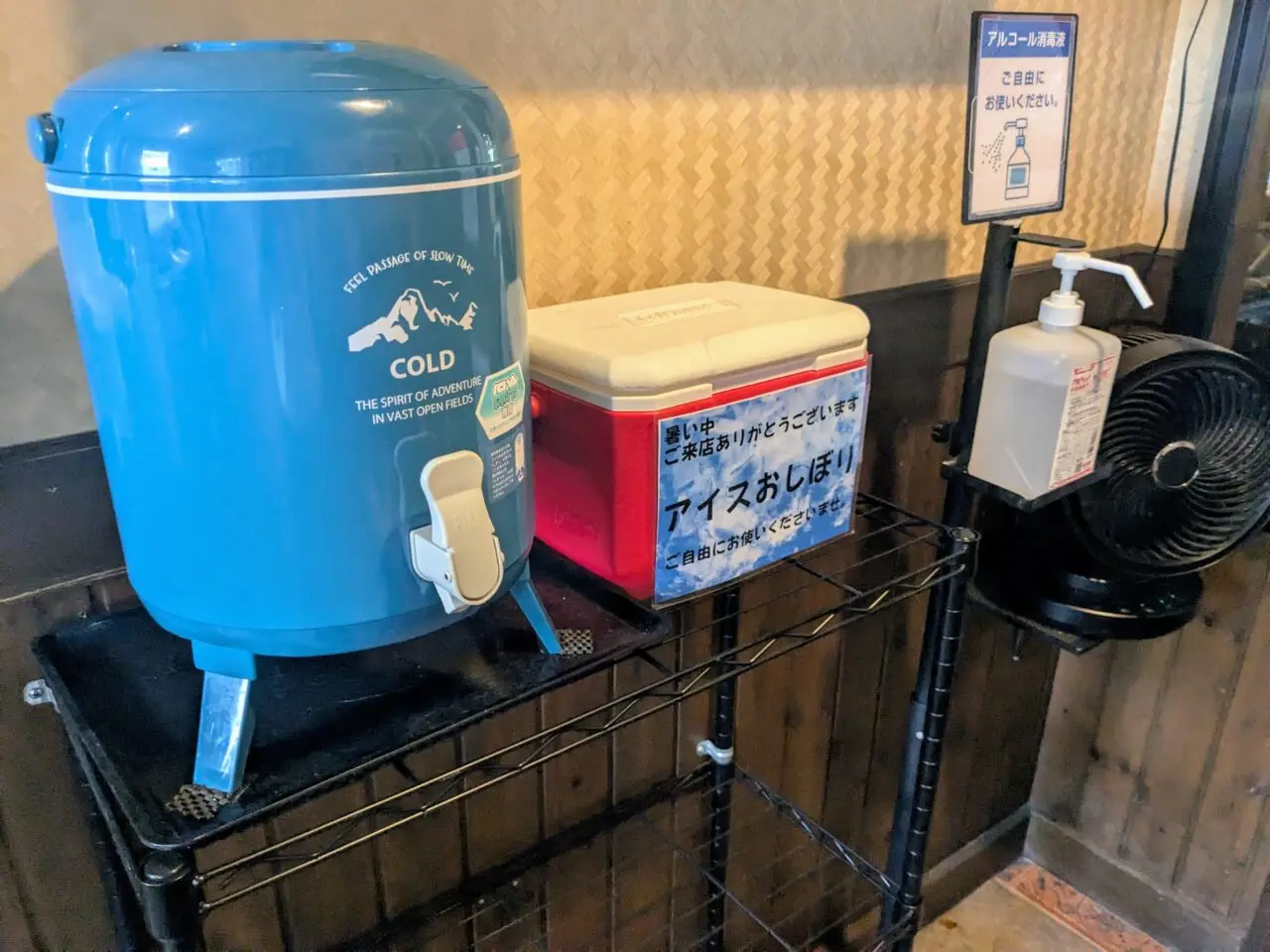 あラーメンのアイスおしぼりサービス