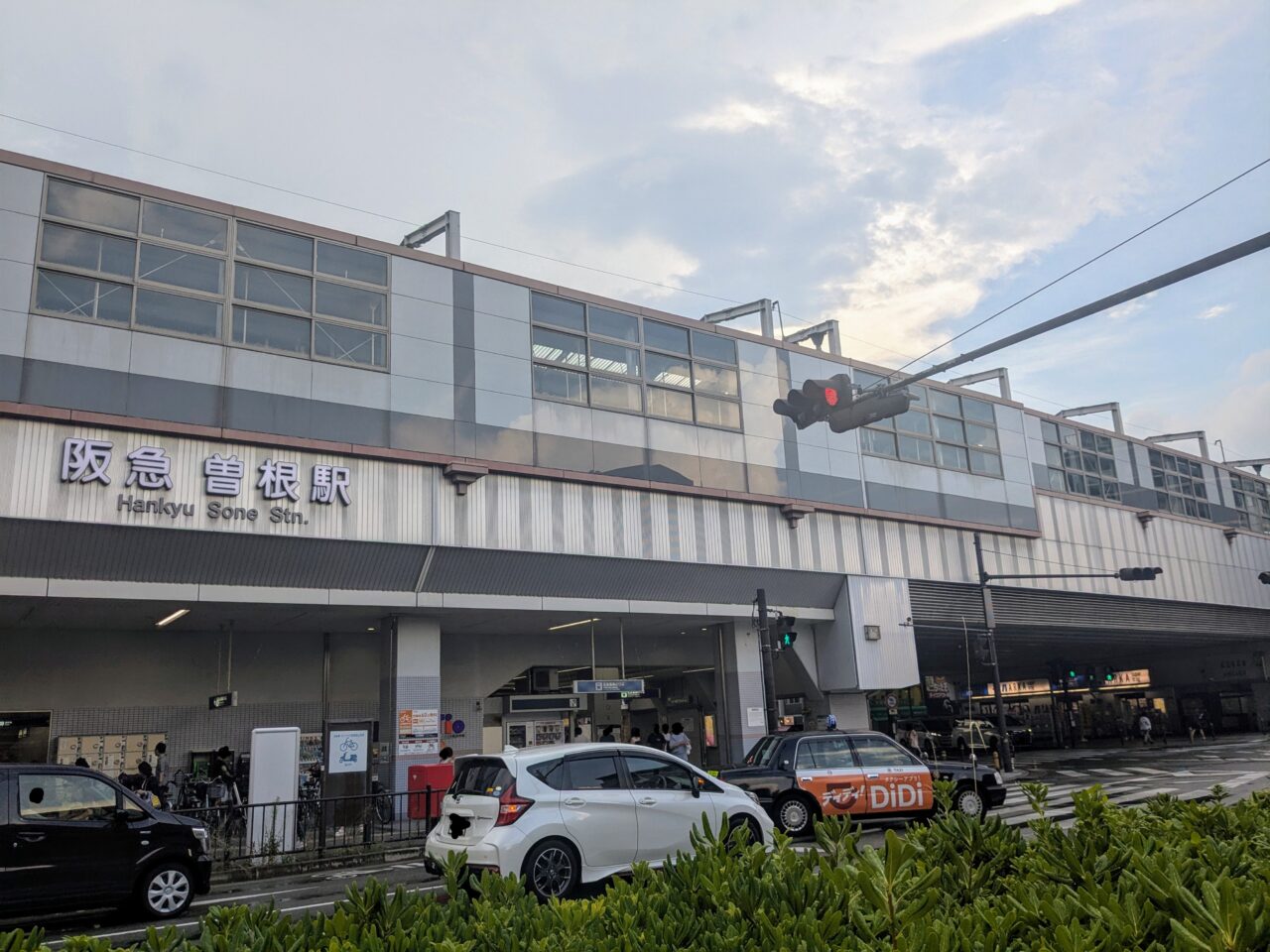 阪急曽根駅の外観