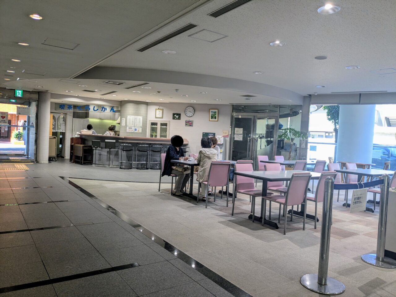 くらしかん喫茶コーナー