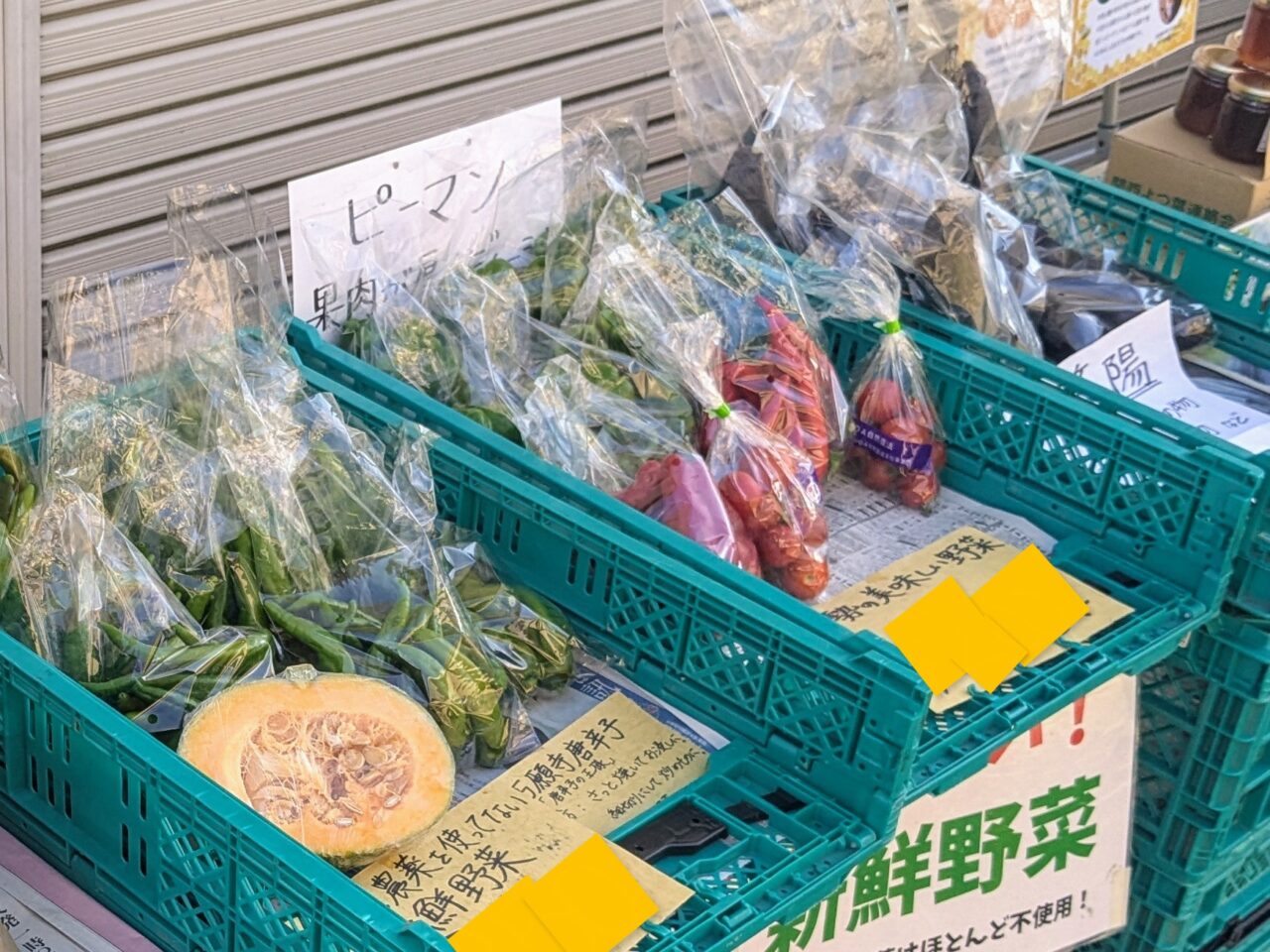 能勢の野菜販売の様子