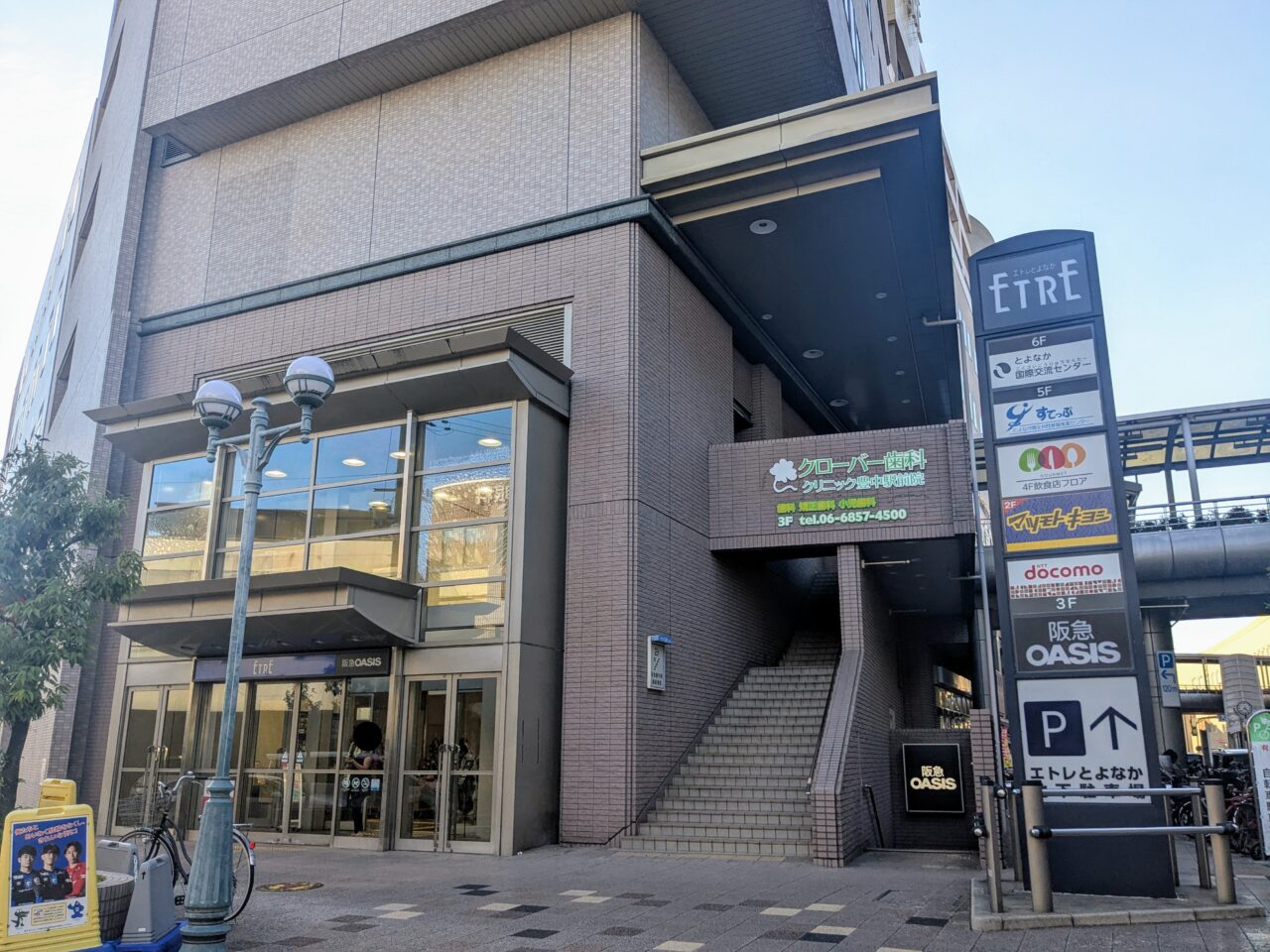 エトレ外観