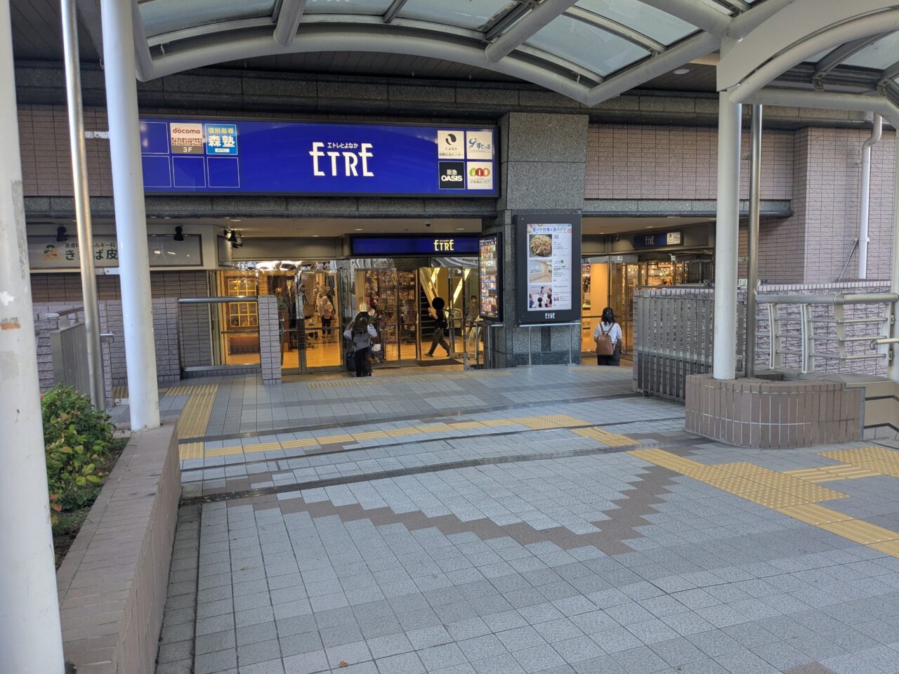 阪急豊中駅を出てエトレとよなか前へ