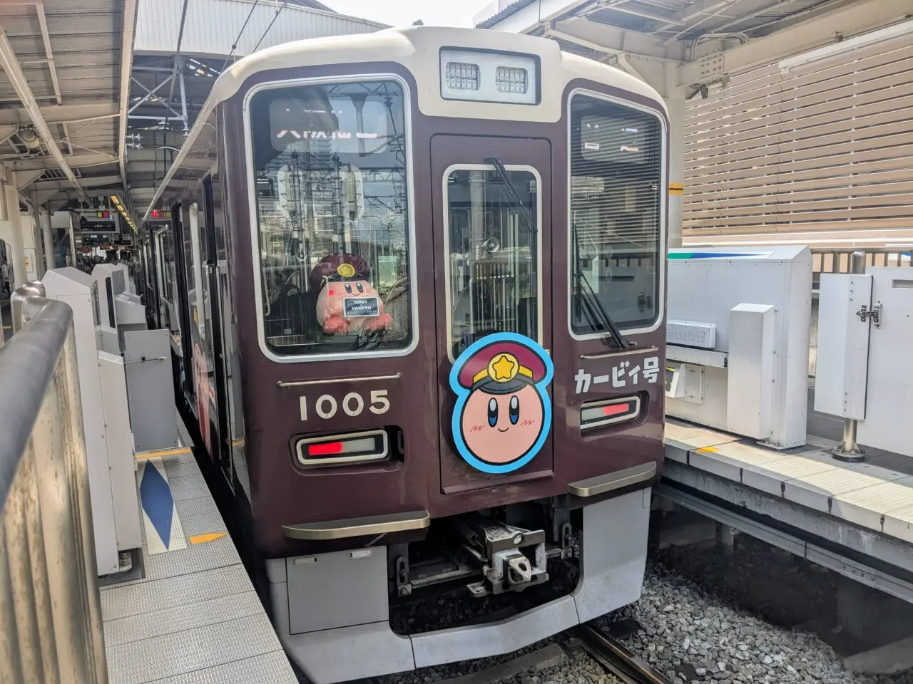 星のカービィ×阪急電車「カービィ号」