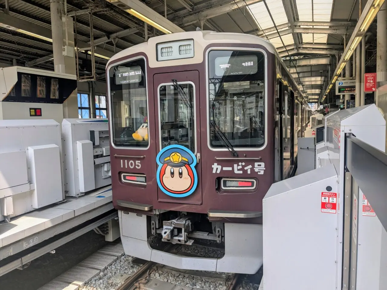 星のカービィ×阪急電車「カービィ号」ワドルディ