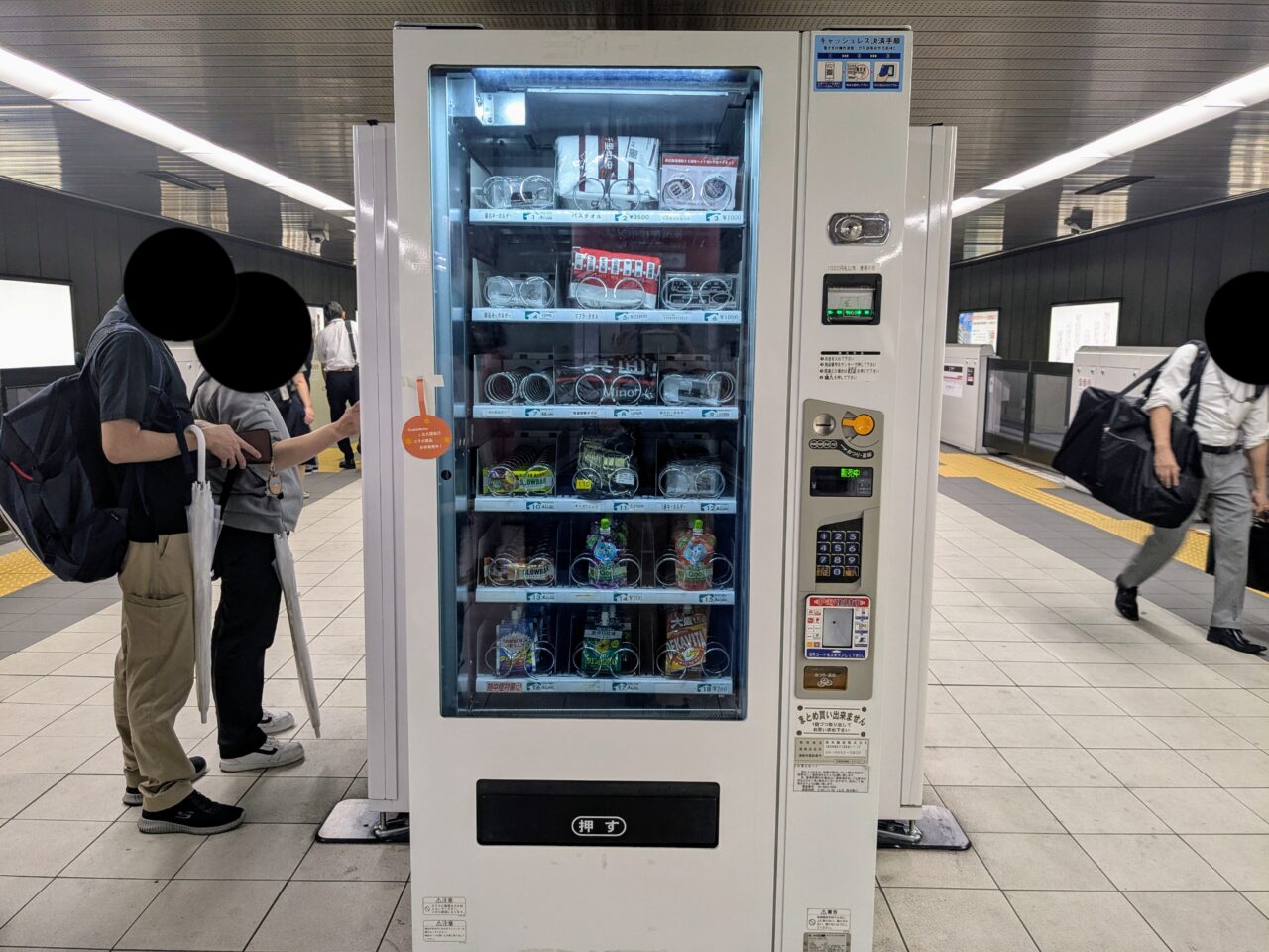 御堂筋線と北大阪急行の相互直通運転開始55周年記念グッズ