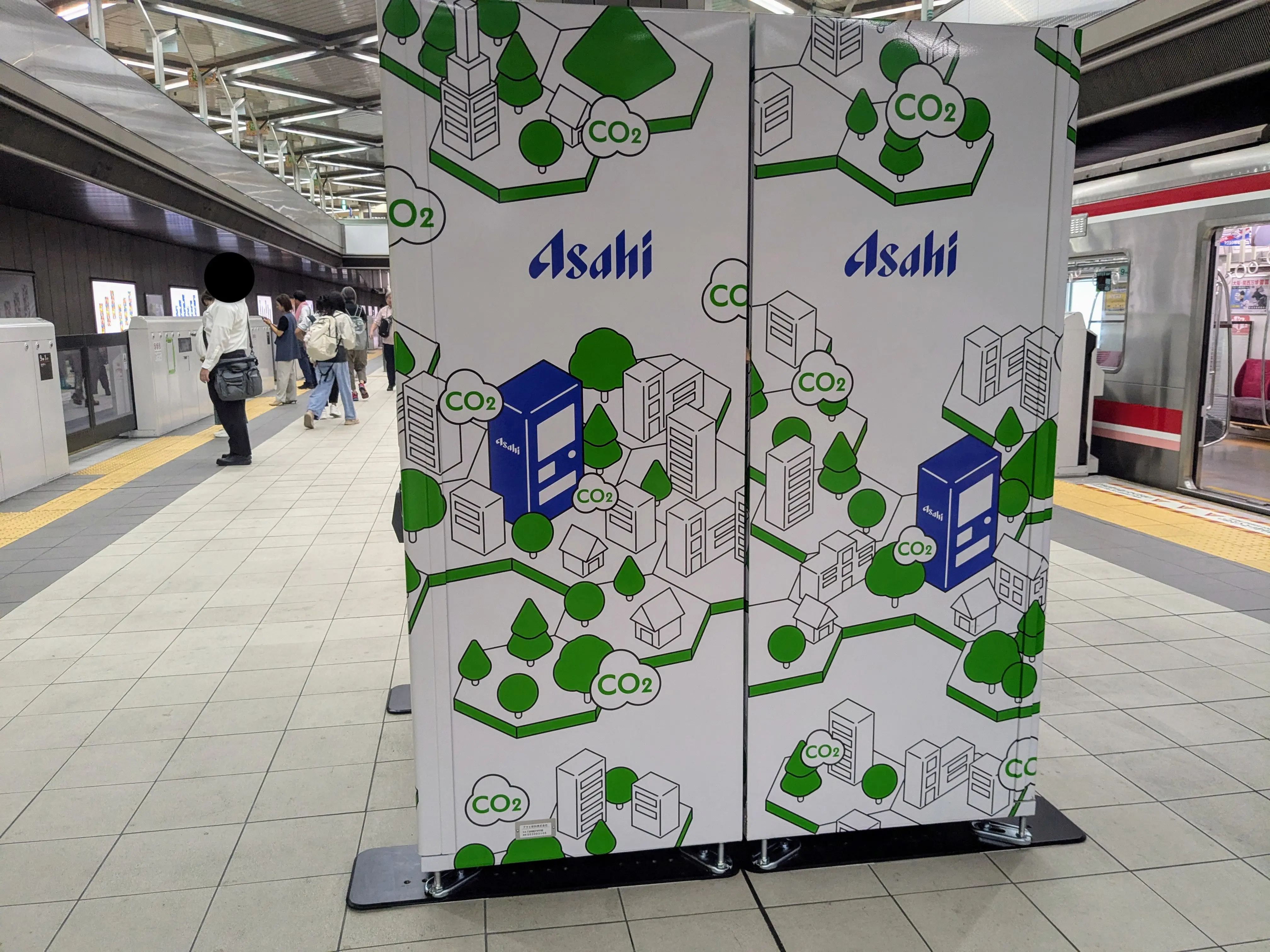 CO2を食べる自販機in千里中央駅