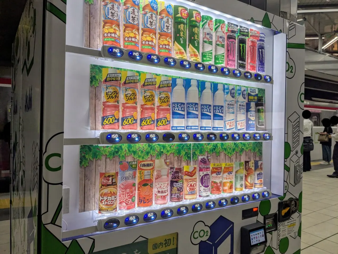 CO2を食べる自販機in千里中央駅