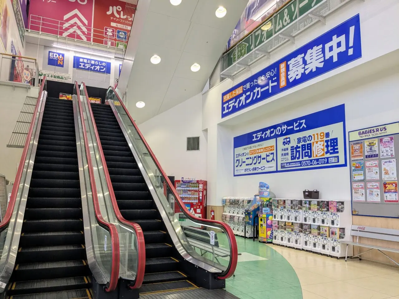 エディオン豊中店入口