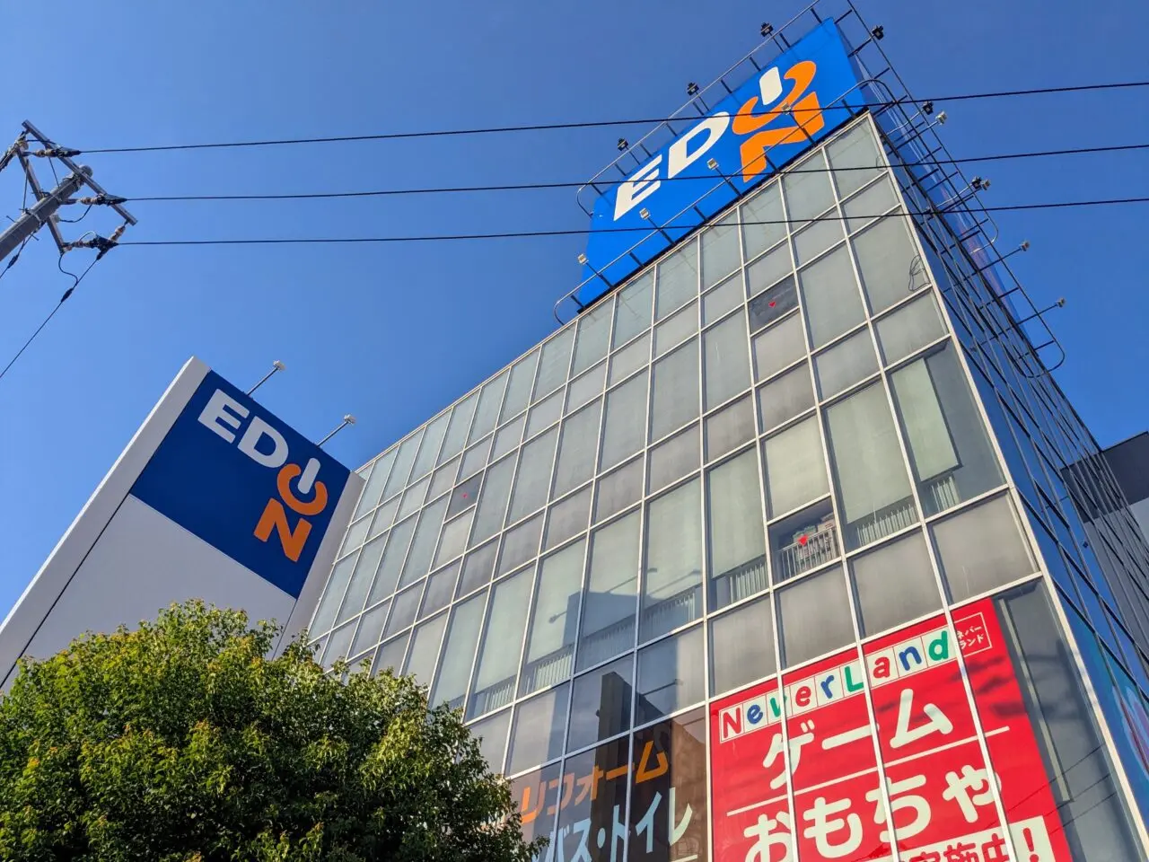 エディオン豊中店外観