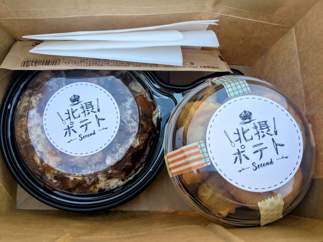 北摂ポテトsecondテイクアウト