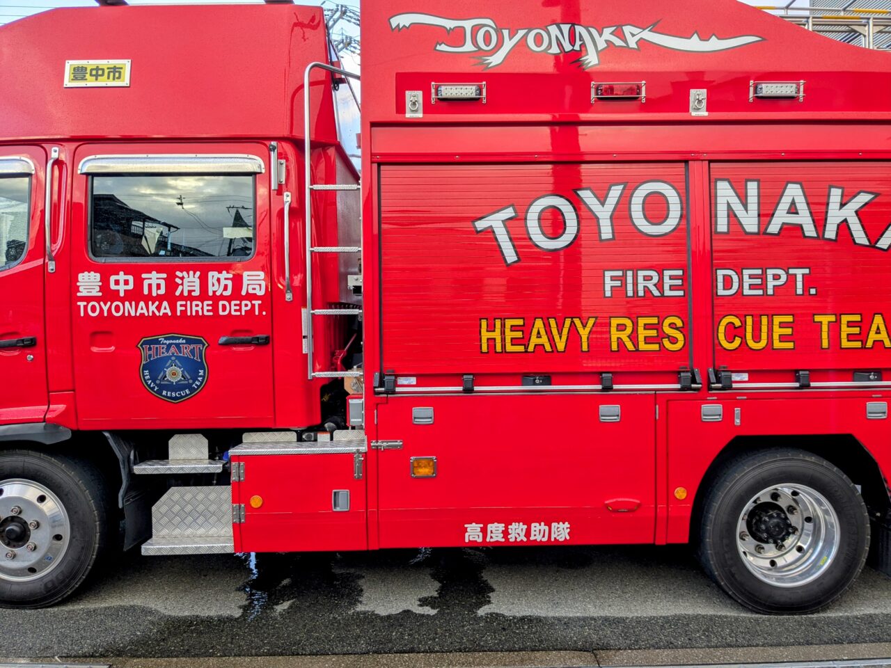 豊中市消防車