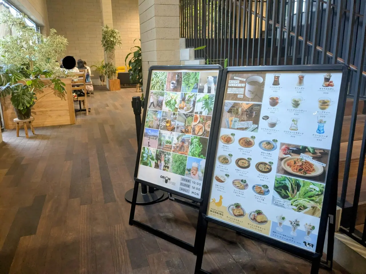 文化芸術センターコミュニケーションロビー