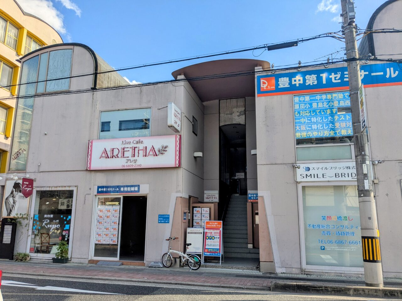 Live Cafe ARETHA外観
