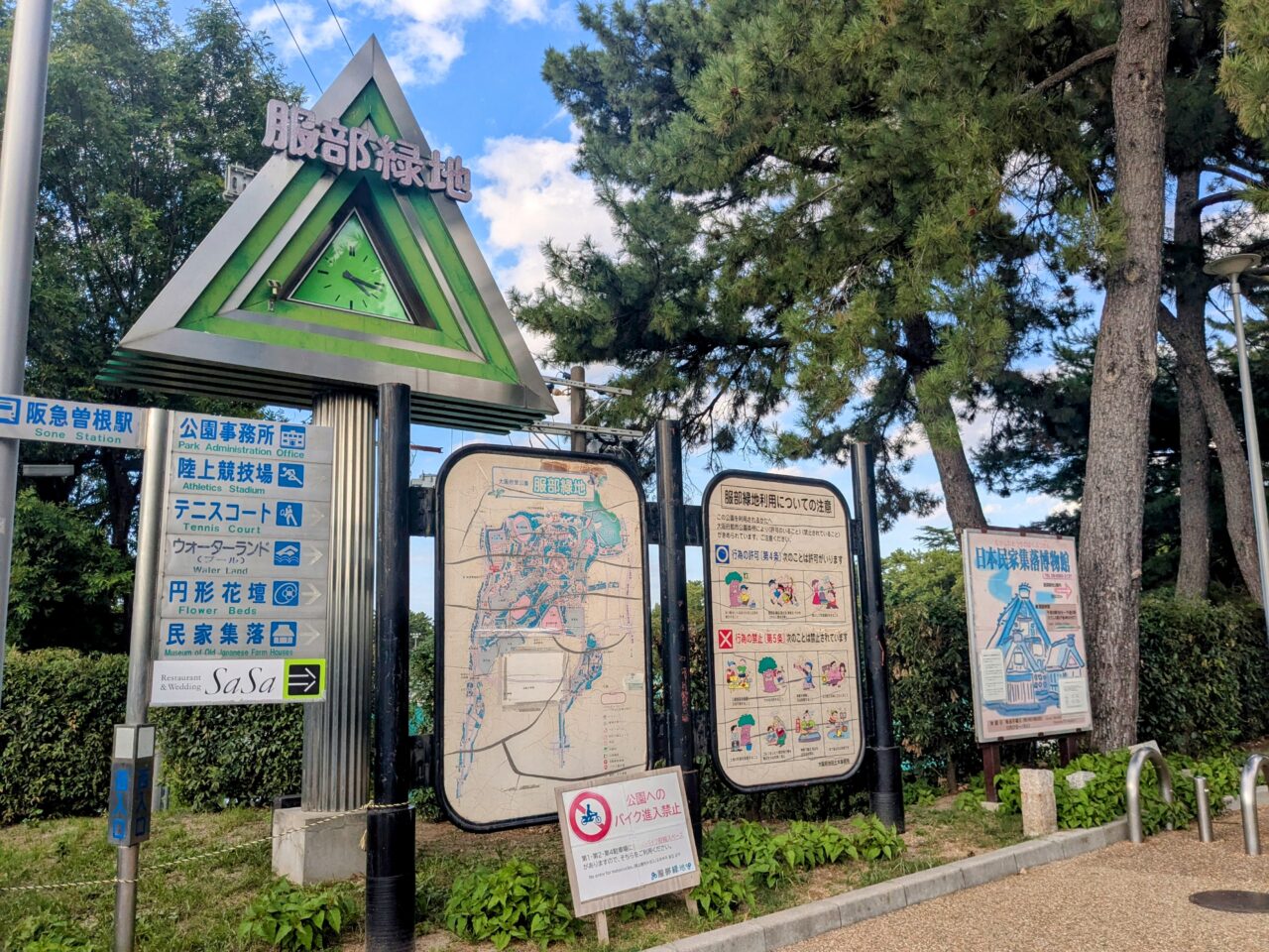 服部緑地緑地公園案内図