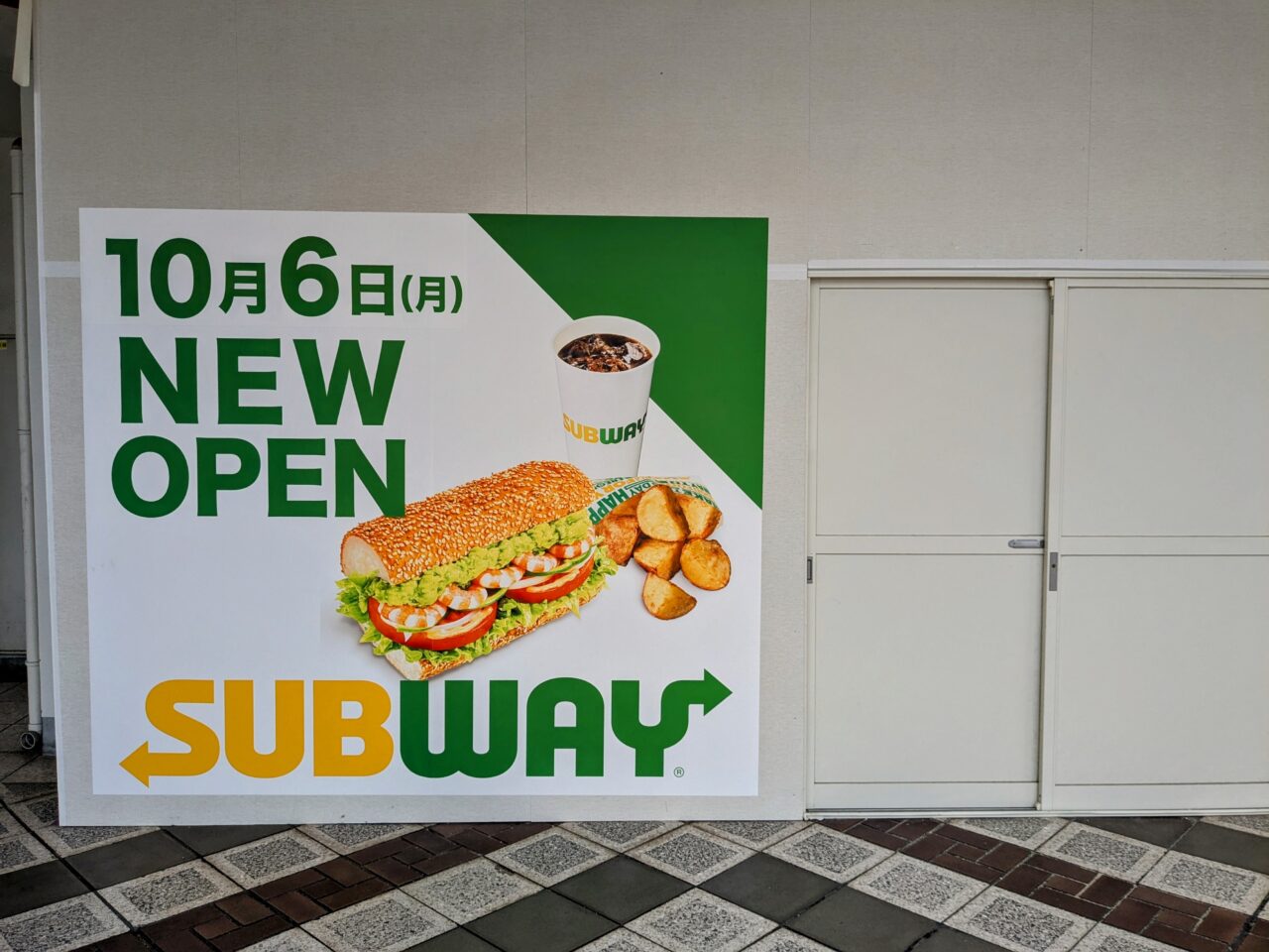 SUBWAYせんちゅうパル1階にOPEN