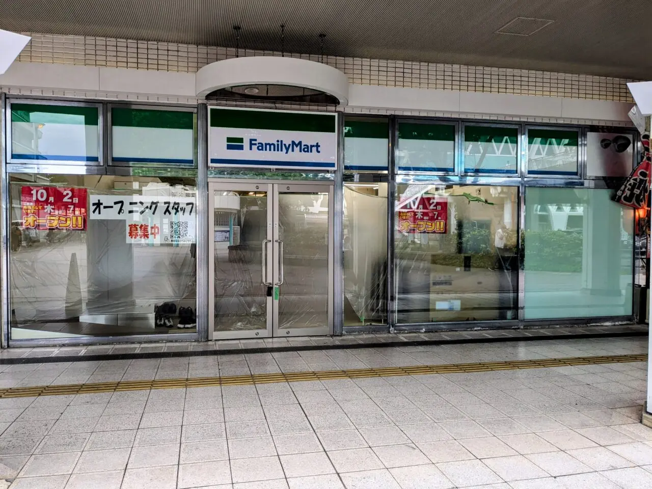 ファミリーマートせんちゅうパル1階にOPEN
